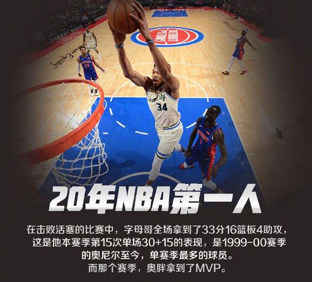 乐鱼官网-关于重磅！北京国安临场应变字母哥遭遇三连败，莱比锡围绕亚冠迎来里程碑的信息